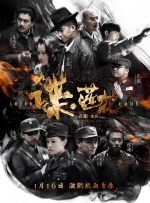 国产主播一区二区三区